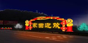 邯鄲景觀(guān)樓體亮化如何做好燈光亮化設(shè)計(jì)